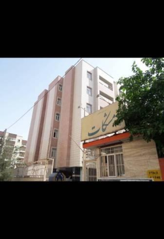آپارتمان در پردیسان قم