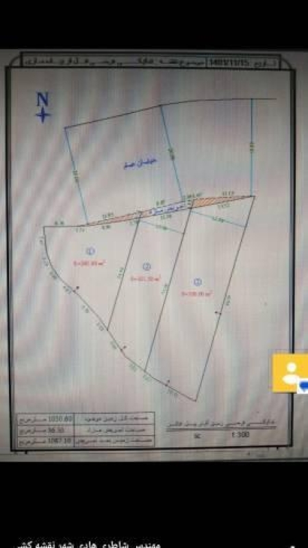 زمین و باغ در  بابلسر