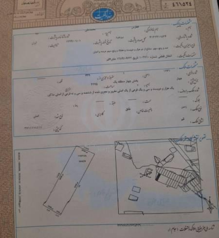 زمین و باغ در کلهری قم