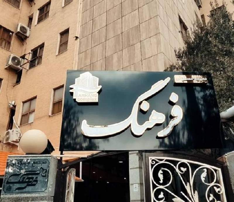 آپارتمان در  قم