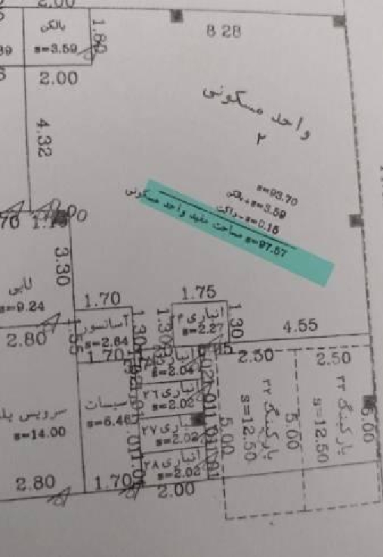 آپارتمان در پردیسان قم
