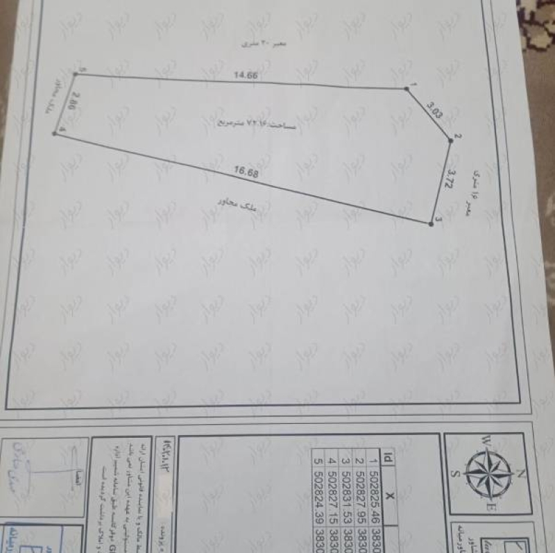                                             قنوات زمین بامجوز یک طبقه تجاری دوطبقه مسکونی
                                                                                زمین و باغ
                                        در آذر قم