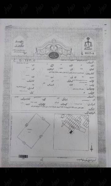 زمین قابل پروانه ۶دانگ