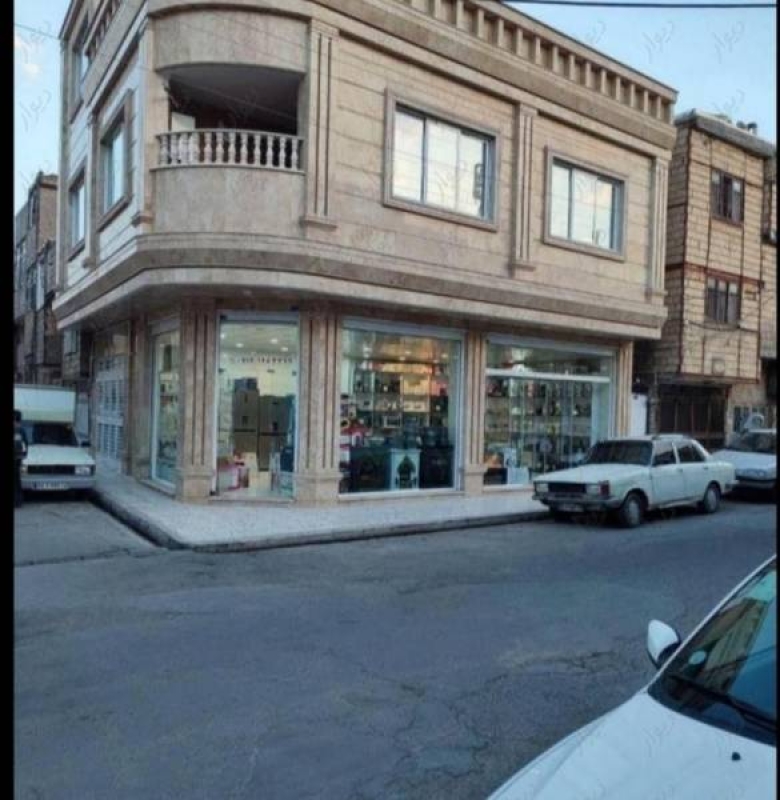 منزل مسکونی و تجاری