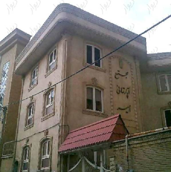                                             عطاران 79 متر
                                                                                آپارتمان
                                        در زنبیل‌آباد (شهید صدوقی) قم