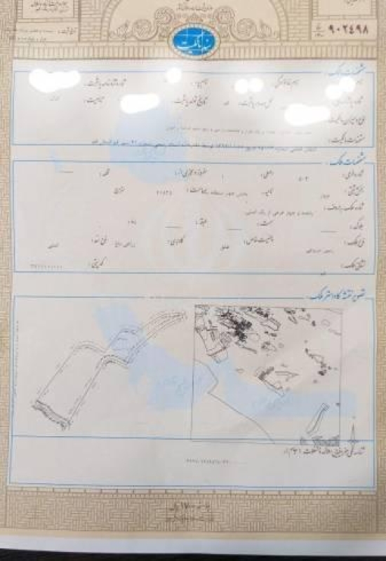 زمین و باغ در جمکران قم