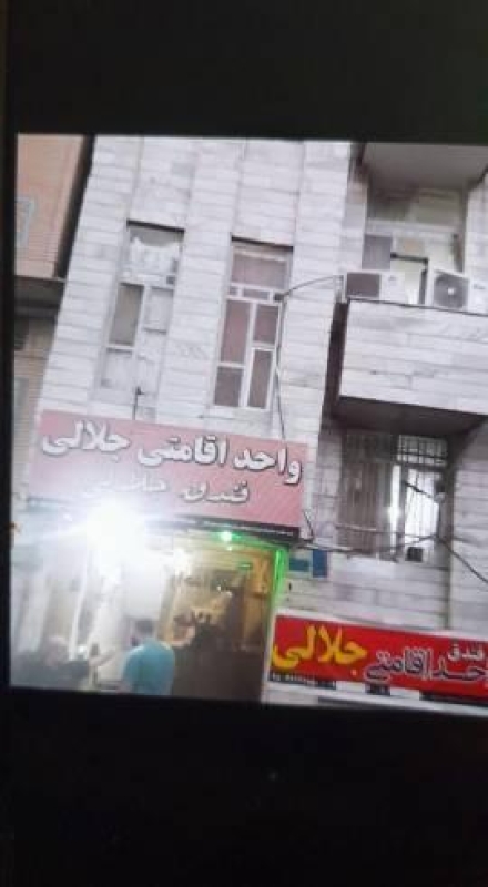 منزل ویلایی در حرم قم