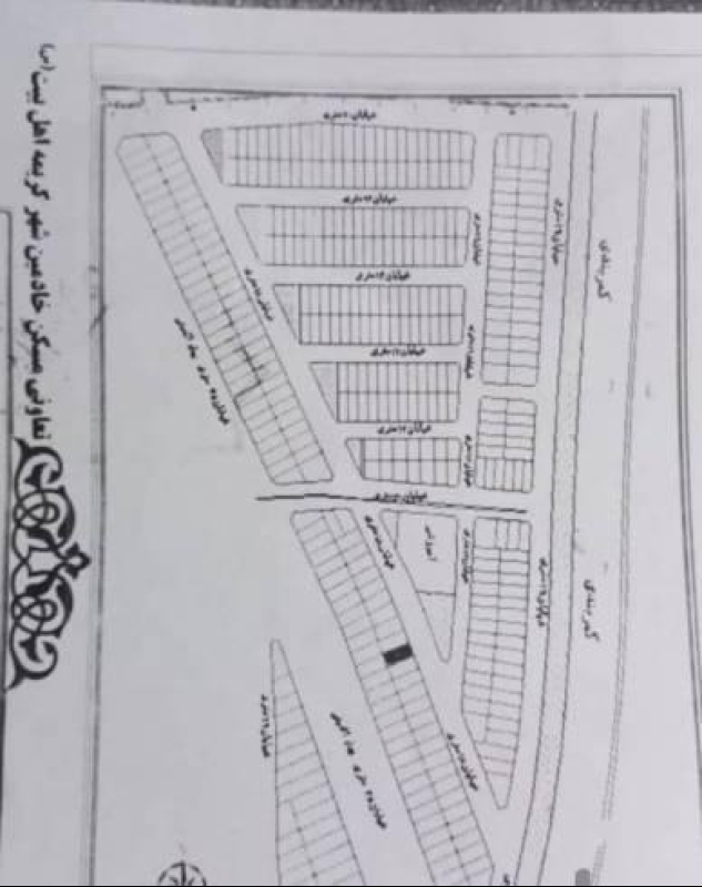زمین و باغ در ۱۵ خرداد ( بلوار) قم